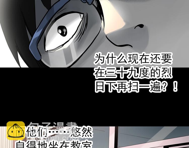 第318话 恶魔换脸术（一）30