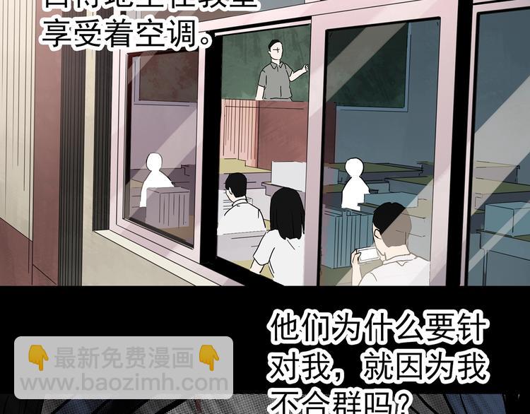 第318话 恶魔换脸术（一）31