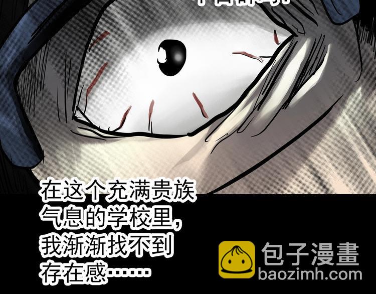 第318话 恶魔换脸术（一）32