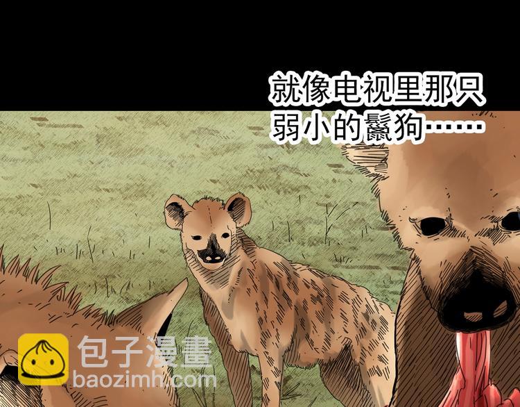 第318话 恶魔换脸术（一）33