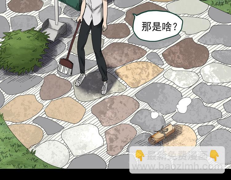 第318话 恶魔换脸术（一）37