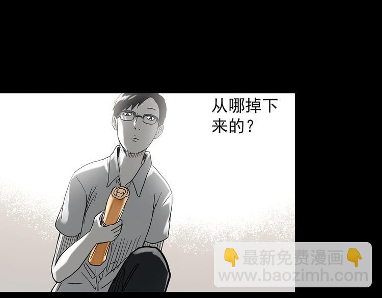 第318话 恶魔换脸术（一）39