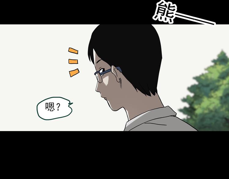 第318话 恶魔换脸术（一）46