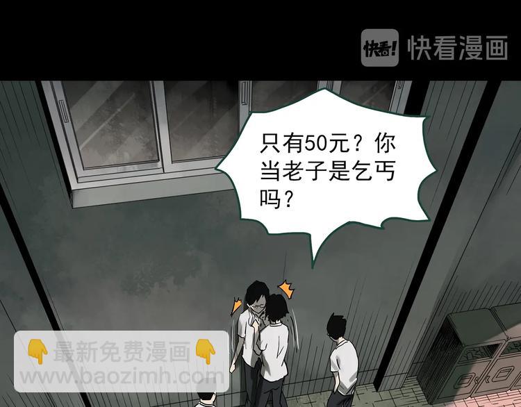 第318话 恶魔换脸术（一）5