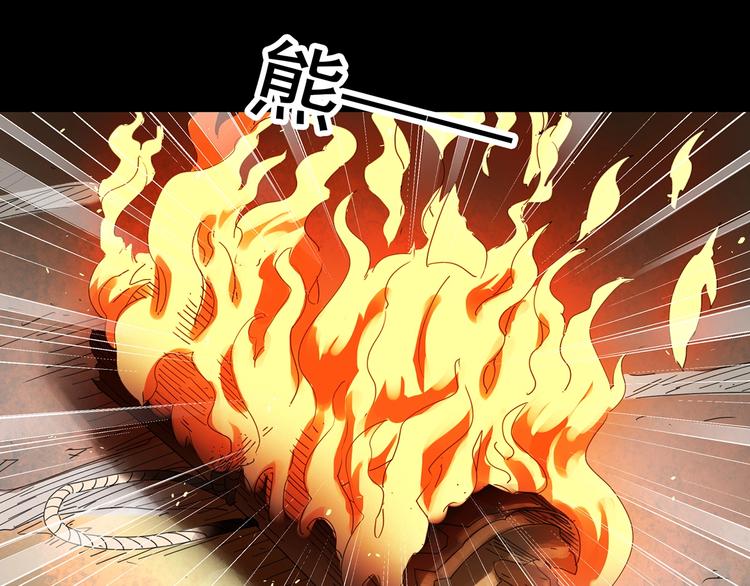 第318话 恶魔换脸术（一）51
