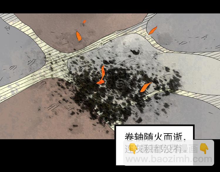 第318话 恶魔换脸术（一）54