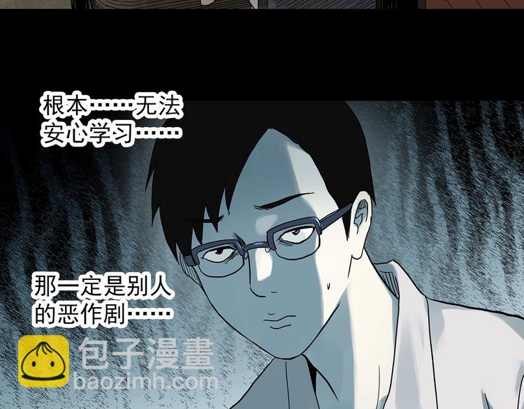 第318话 恶魔换脸术（一）58