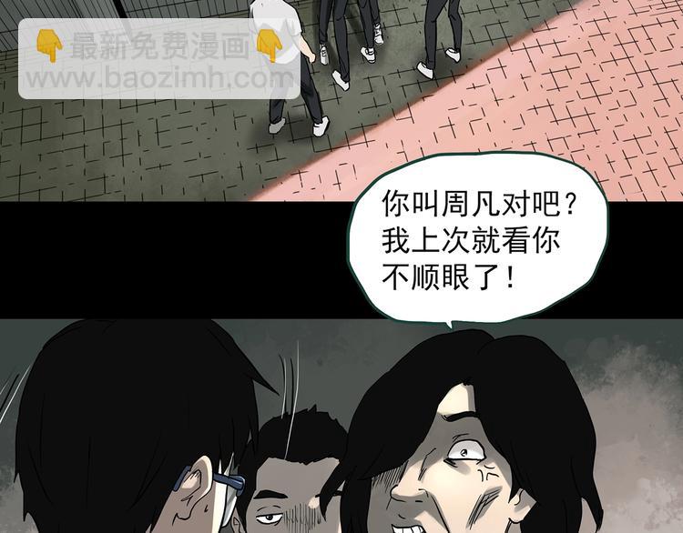 第318话 恶魔换脸术（一）6