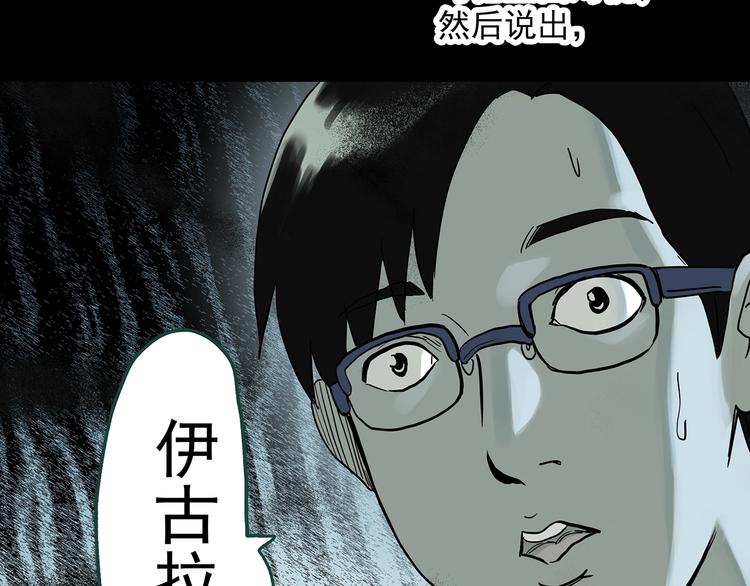 第318话 恶魔换脸术（一）64