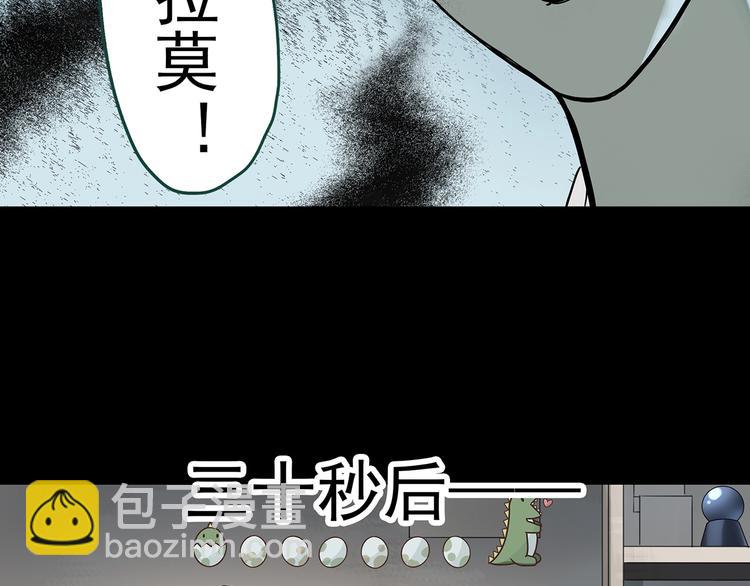 第318话 恶魔换脸术（一）65