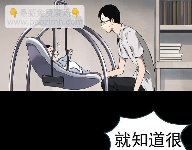 第318话 恶魔换脸术（一）66