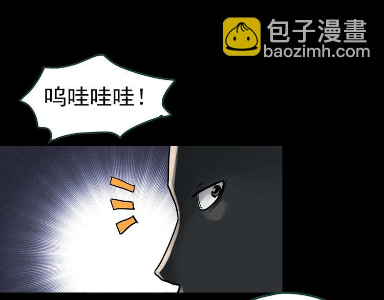 第318话 恶魔换脸术（一）68
