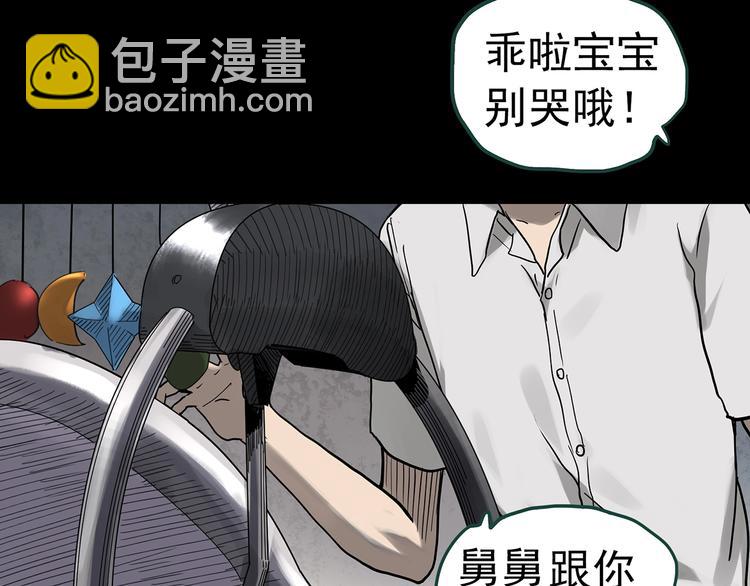 第318话 恶魔换脸术（一）69
