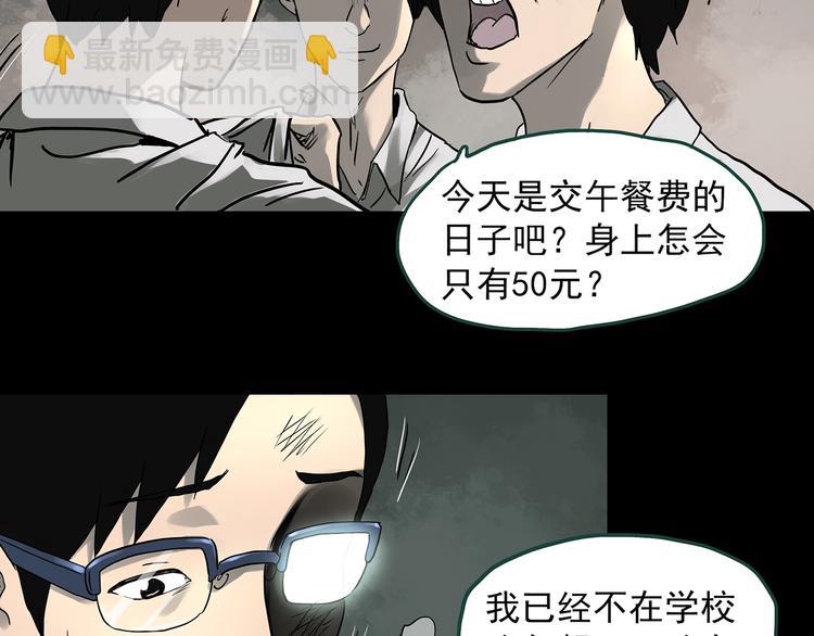 第318话 恶魔换脸术（一）7