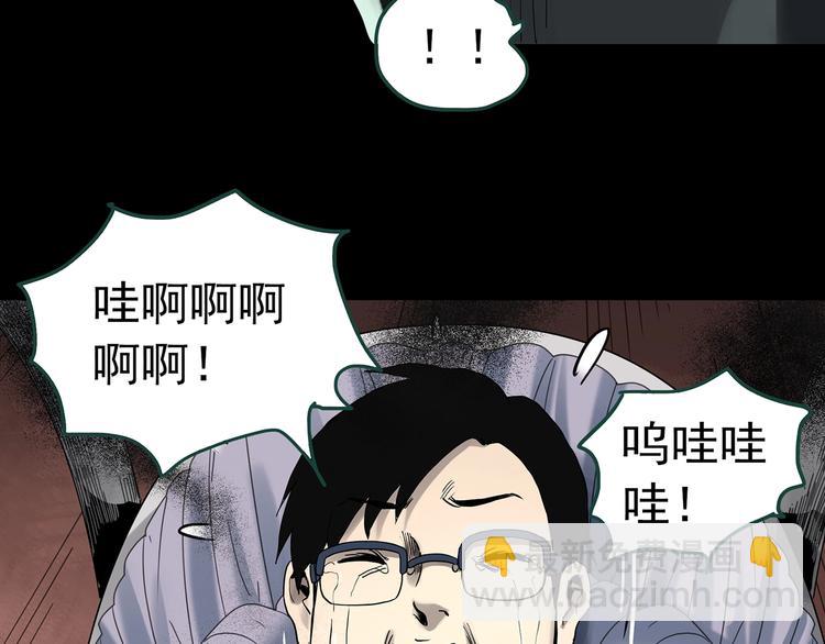 第318话 恶魔换脸术（一）71