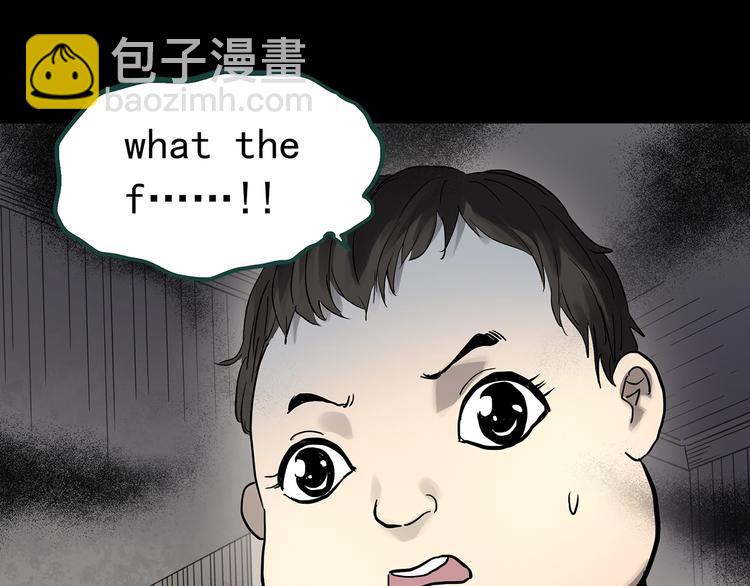 第318话 恶魔换脸术（一）73
