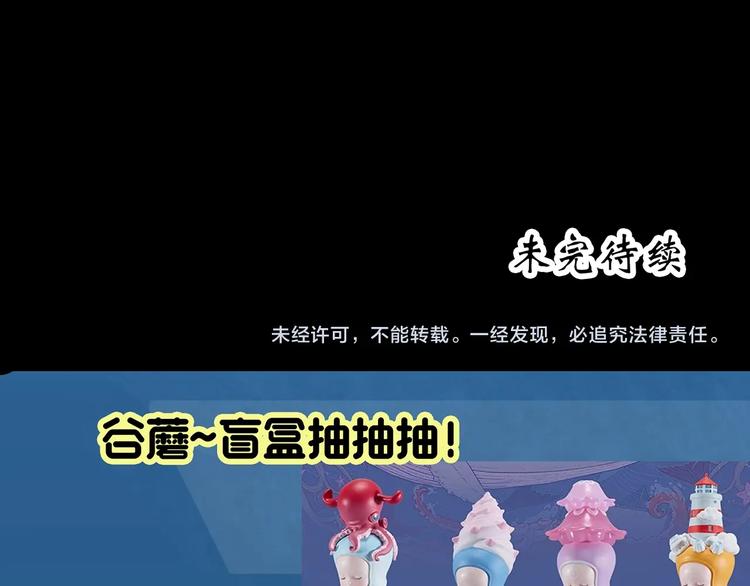 第318话 恶魔换脸术（一）75
