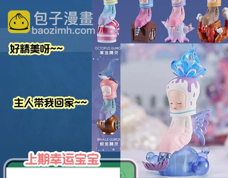 第318话 恶魔换脸术（一）76