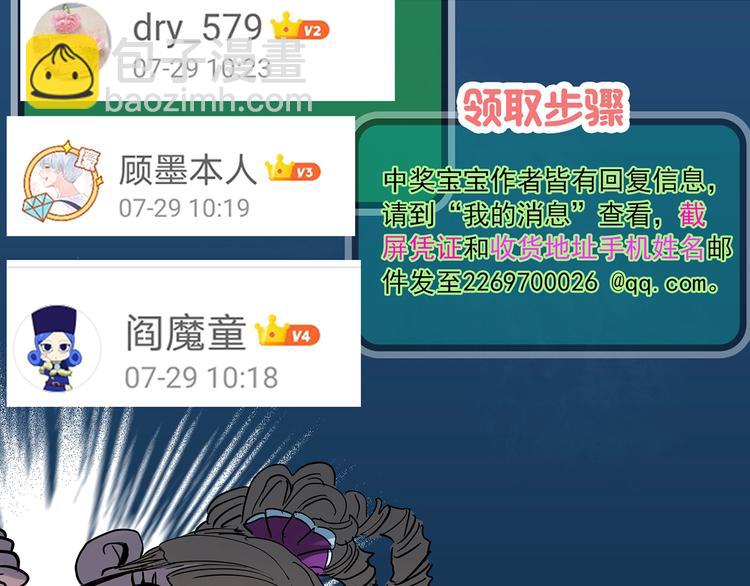第318话 恶魔换脸术（一）77