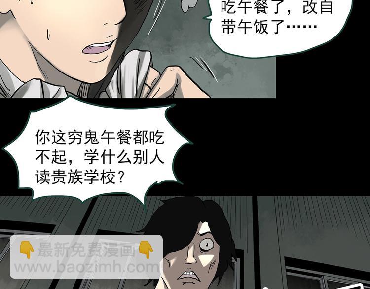 第318话 恶魔换脸术（一）8