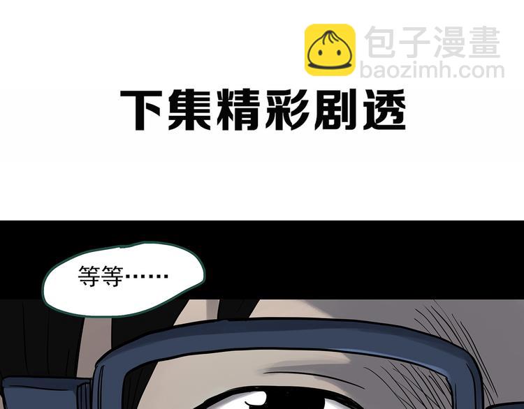 第318话 恶魔换脸术（一）80