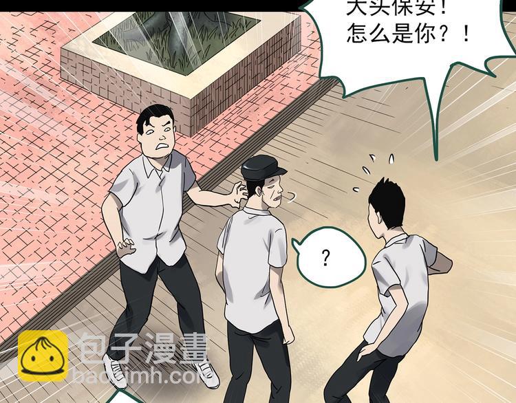 第318话 恶魔换脸术（一）82