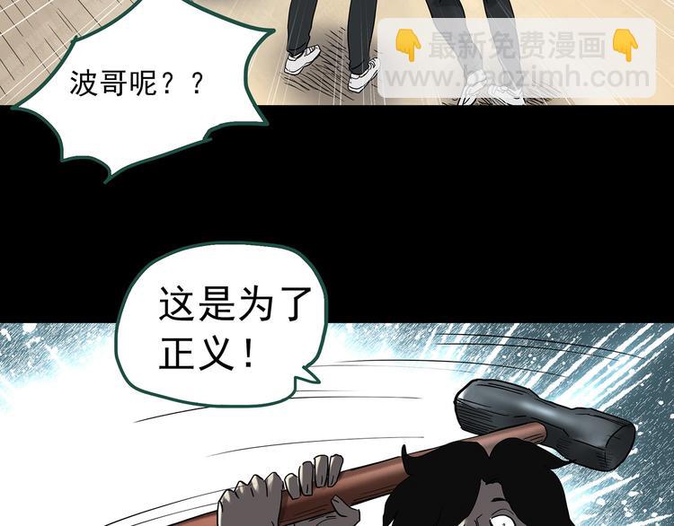 第318话 恶魔换脸术（一）83