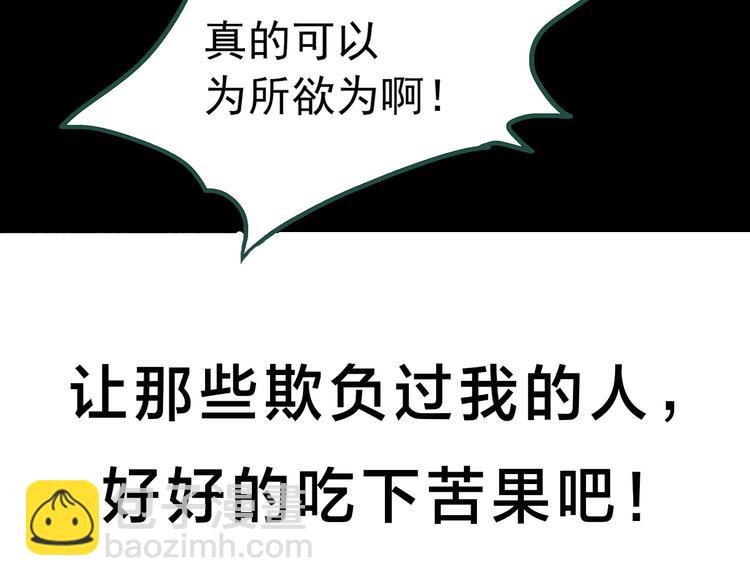 第318话 恶魔换脸术（一）87