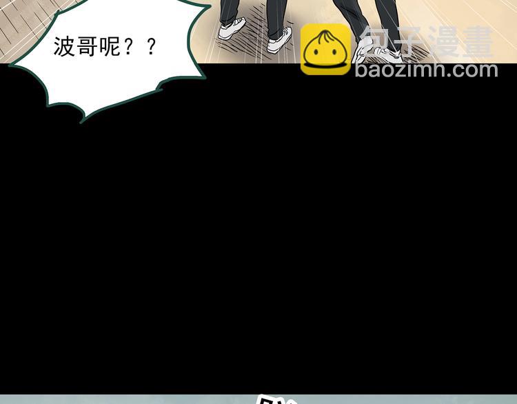第319话 恶魔换脸术（二）47