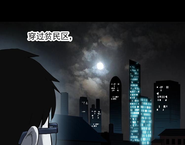第320话 恶魔换脸术（三）54