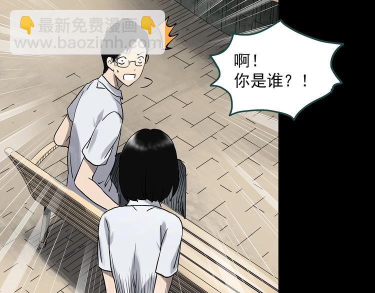 第320话 恶魔换脸术（三）64