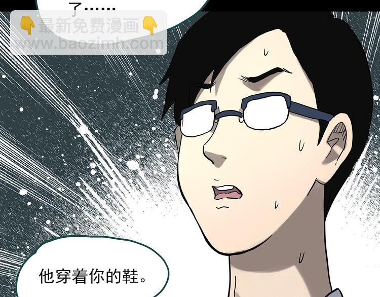 第320话 恶魔换脸术（三）74