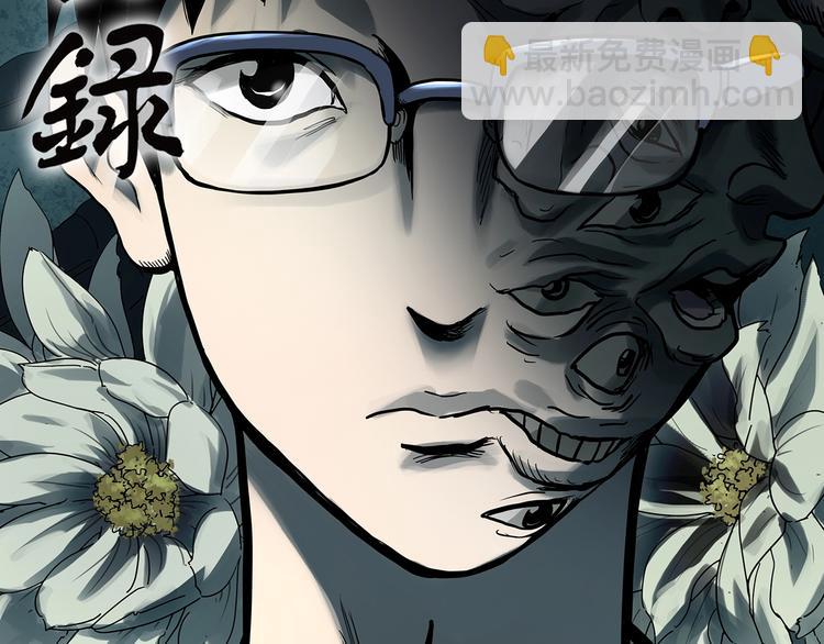第321话 恶魔换脸术（四）1