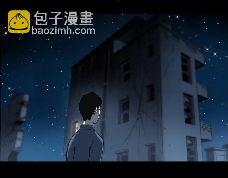 第321话 恶魔换脸术（四）107