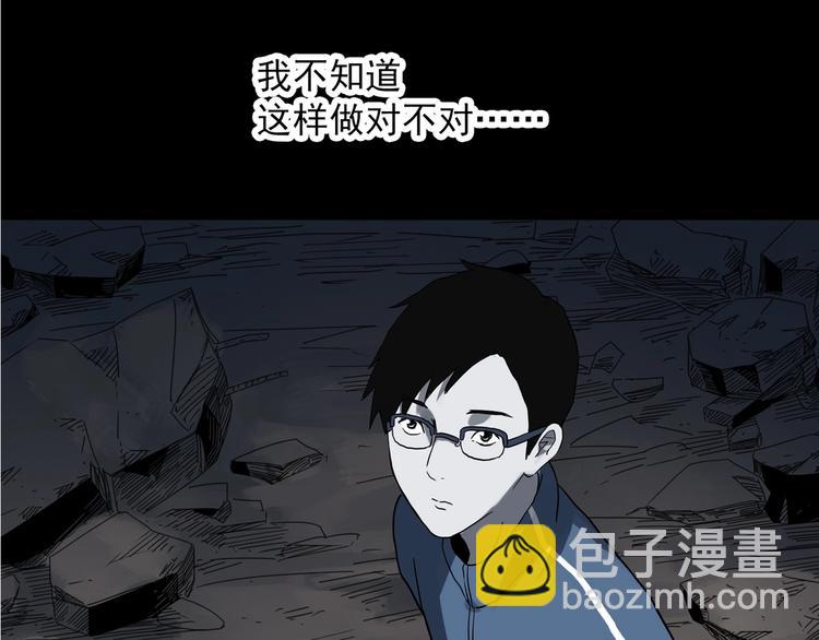 第321话 恶魔换脸术（四）108