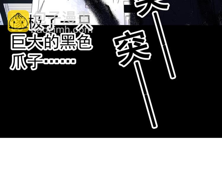 第321话 恶魔换脸术（四）111