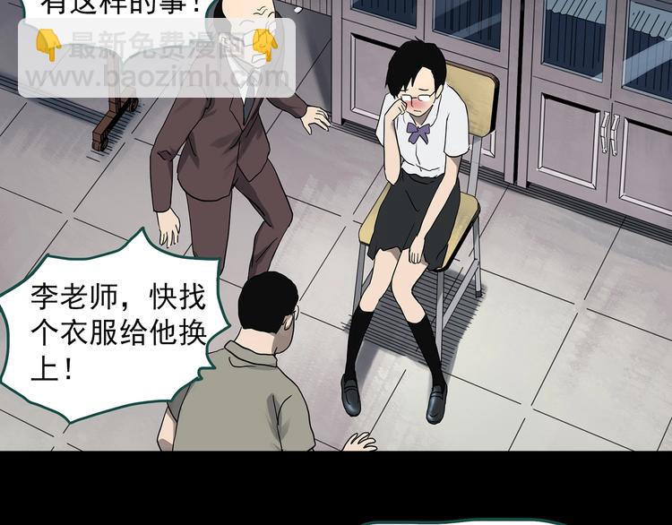 第321话 恶魔换脸术（四）15