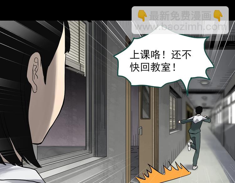 第321话 恶魔换脸术（四）26