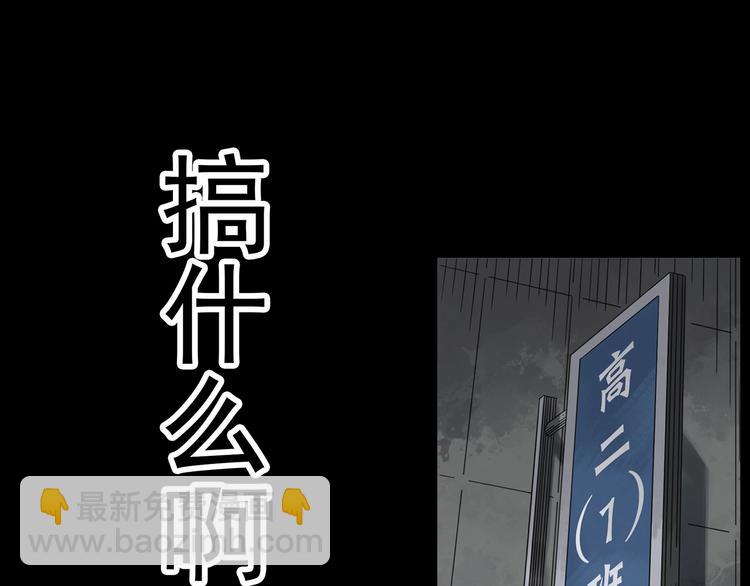 第321话 恶魔换脸术（四）29