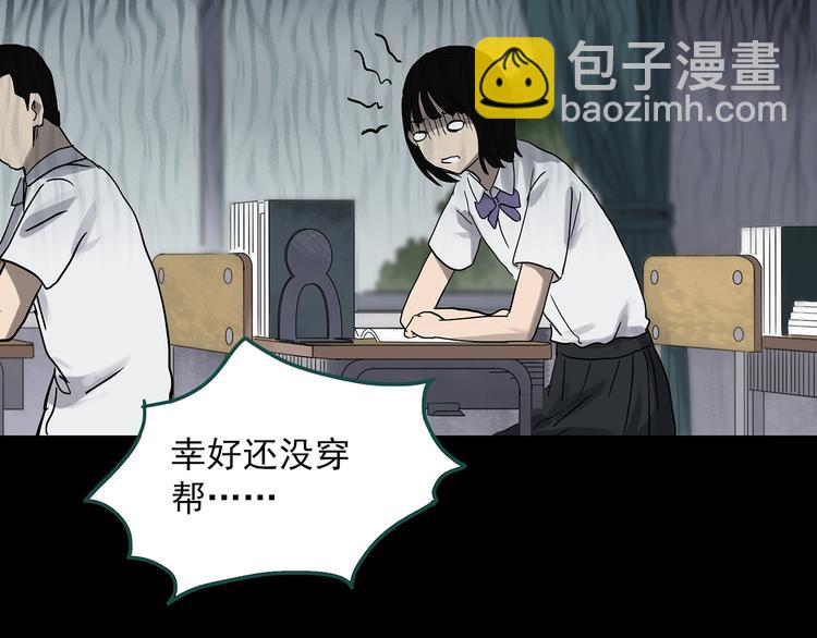 第321话 恶魔换脸术（四）34