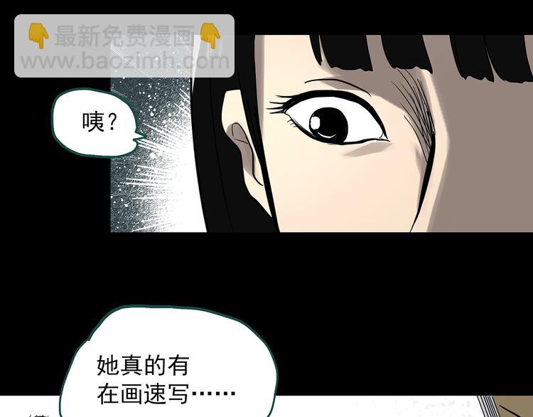 第321话 恶魔换脸术（四）35