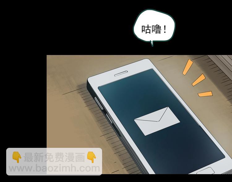 第321话 恶魔换脸术（四）37