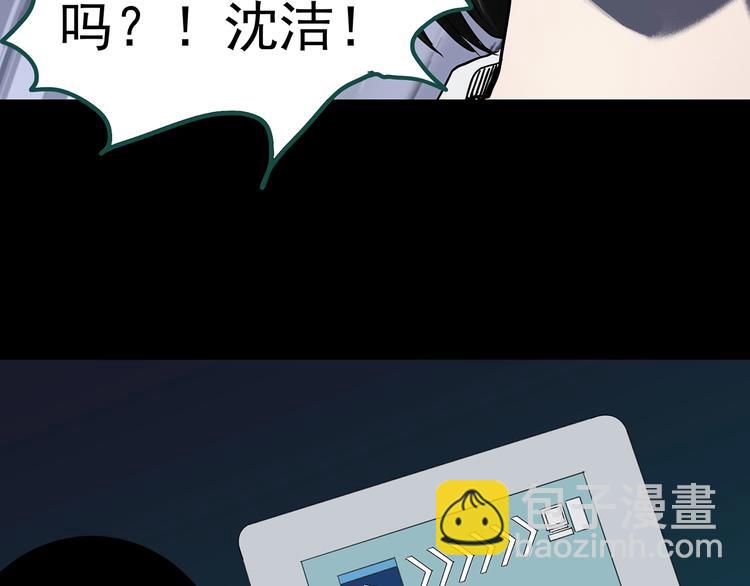 第321话 恶魔换脸术（四）48