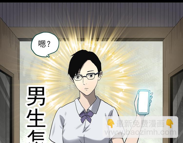 第321话 恶魔换脸术（四）5