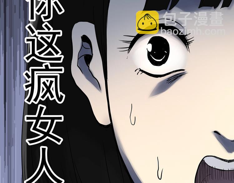 第321话 恶魔换脸术（四）57