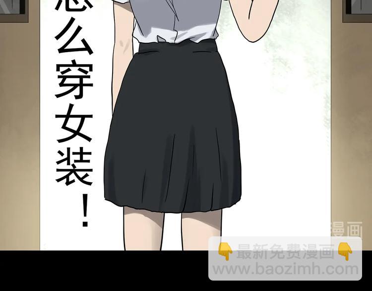 第321话 恶魔换脸术（四）6