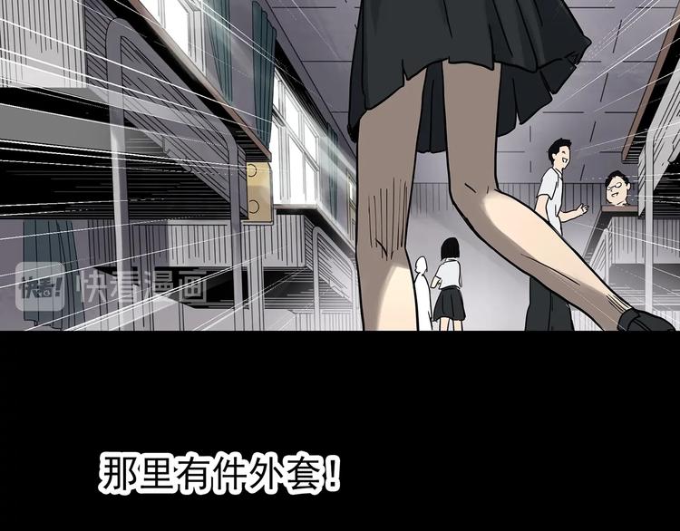 第321话 恶魔换脸术（四）60