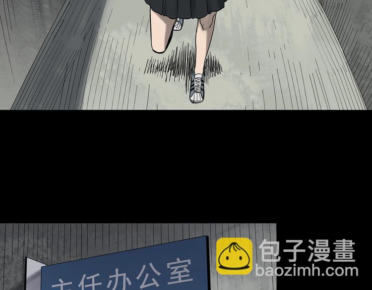 第321话 恶魔换脸术（四）63