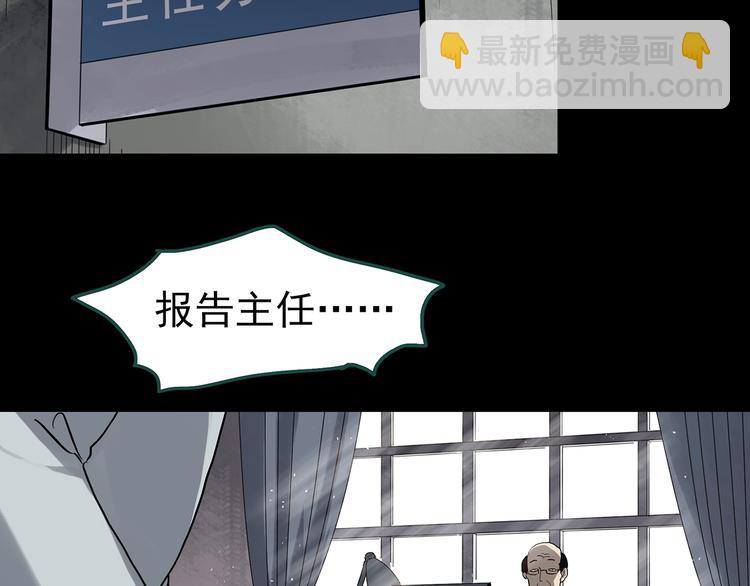 第321话 恶魔换脸术（四）64