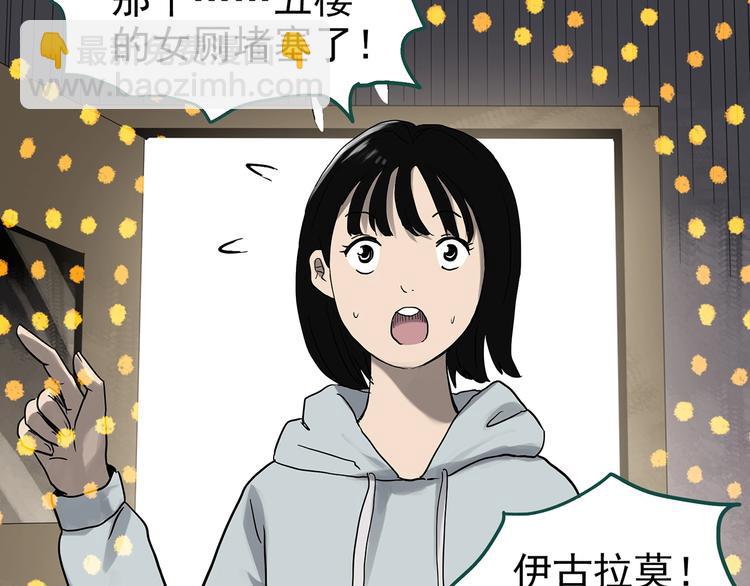 第321话 恶魔换脸术（四）66